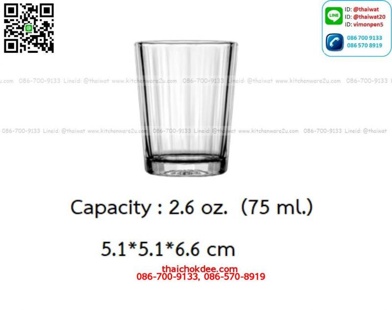 P11705 แก้วช็อท 2.6 Oz. (75 มิล) (5.1*5.1*6.6 cm) No.404503 ราคาส่งต่อ 1 ลัง : 144 ใบ : 1200 บต่อลัง